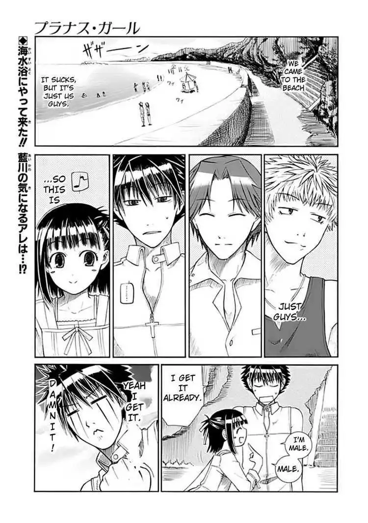 Prunus Girl Chapter 2 1